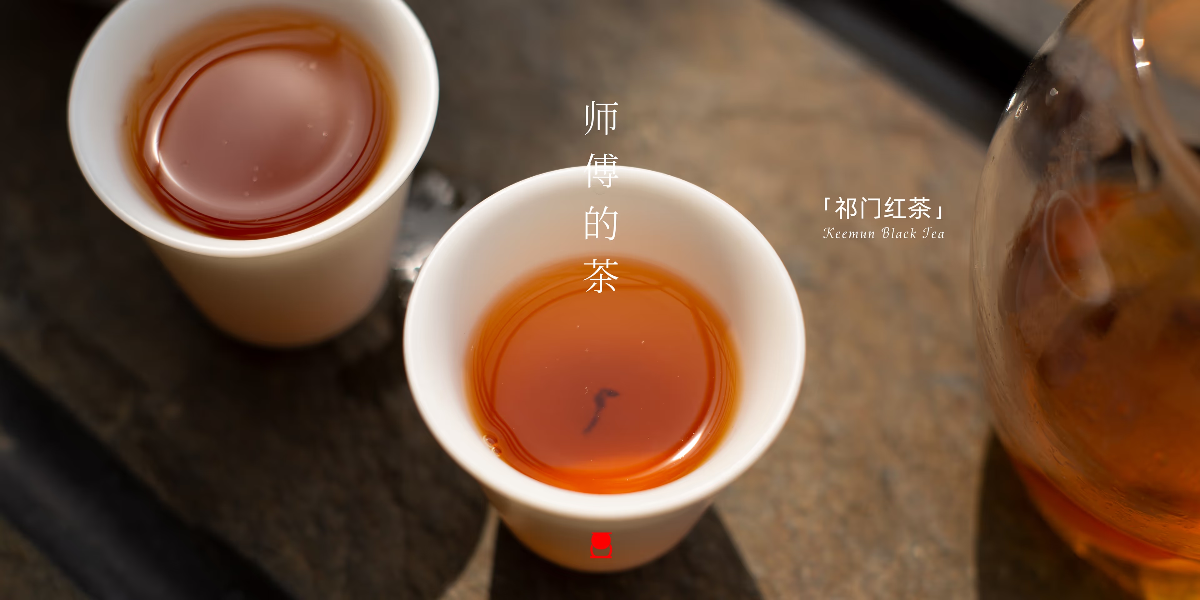 有一种香叫祁门香