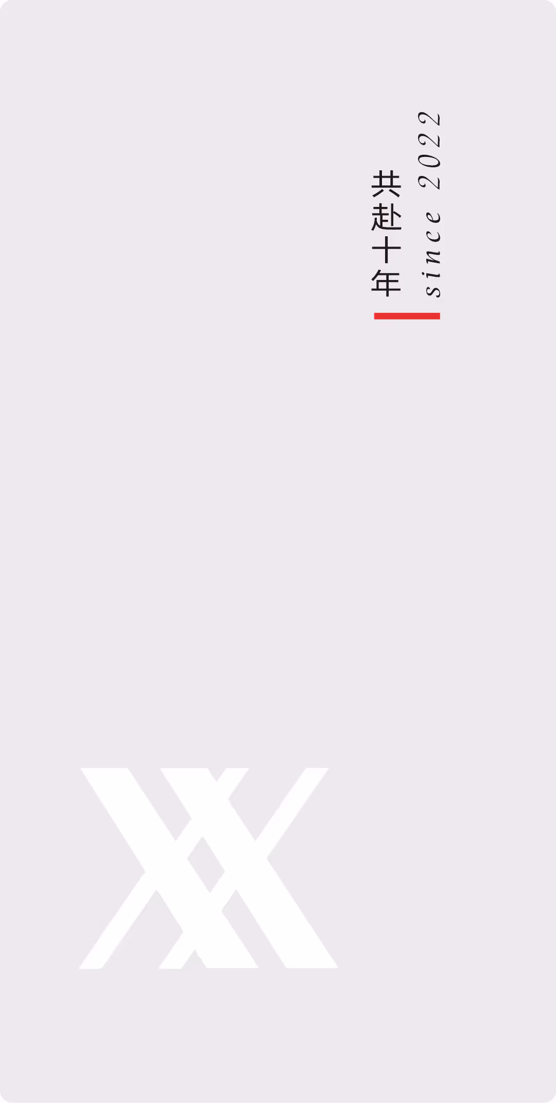 尊贵会员