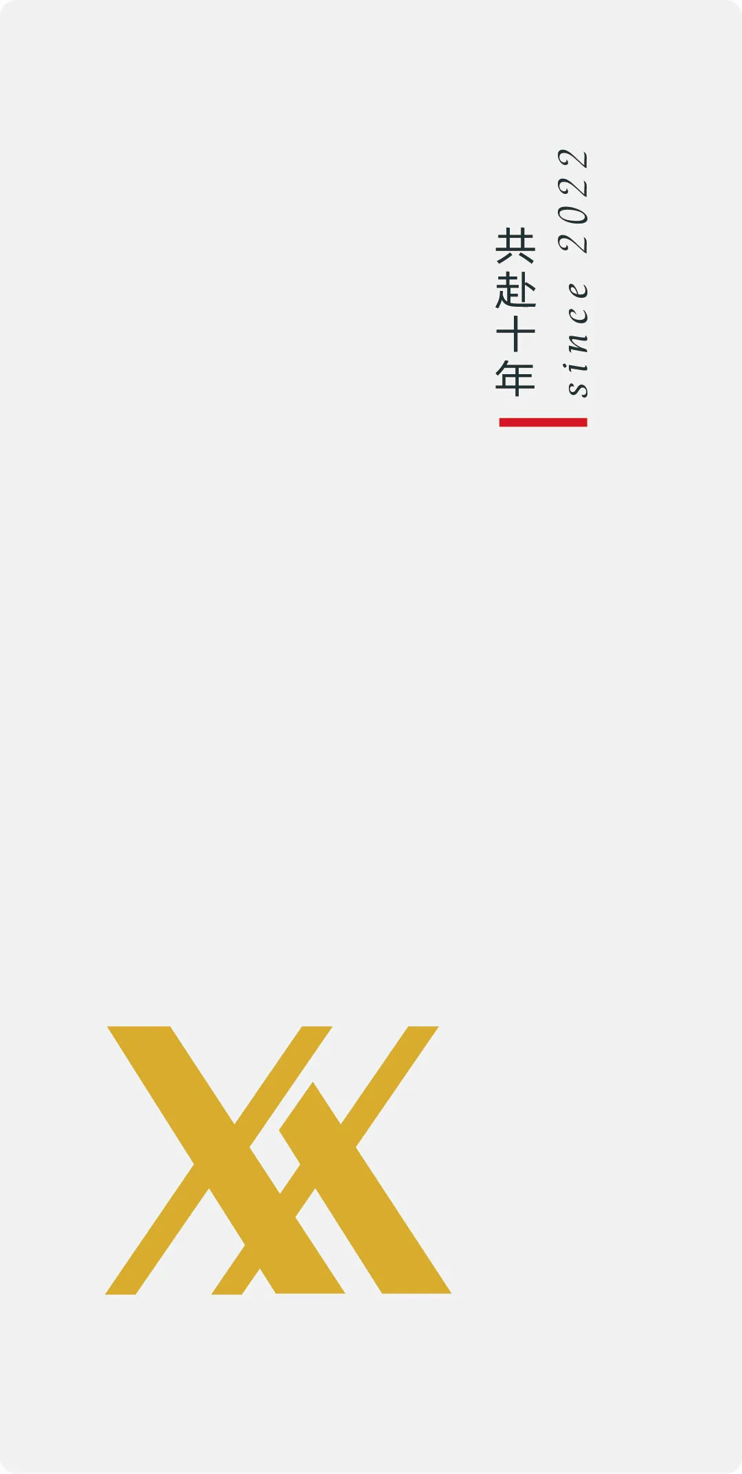 尊贵会员