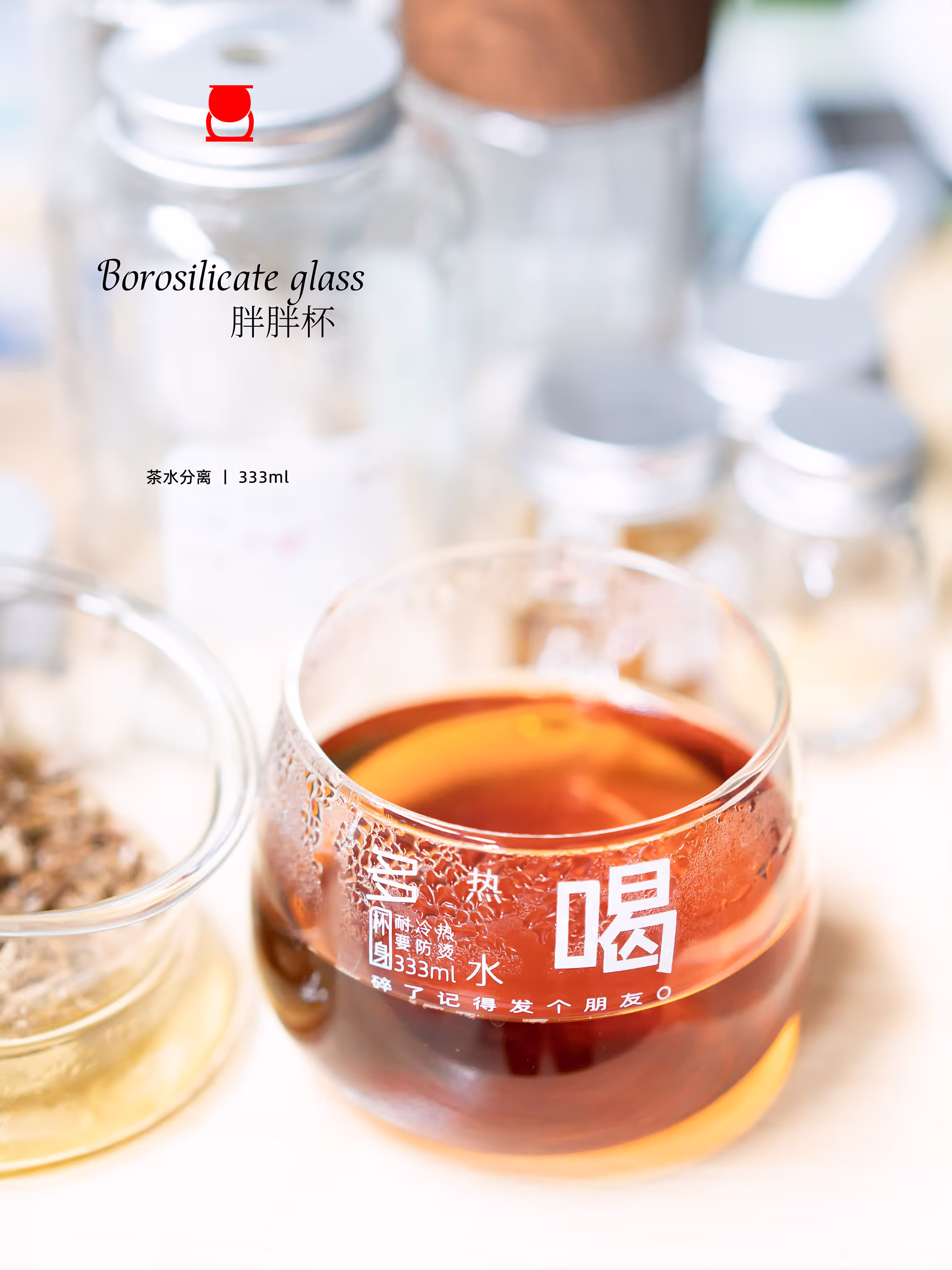 胖胖杯 - 视图 3
