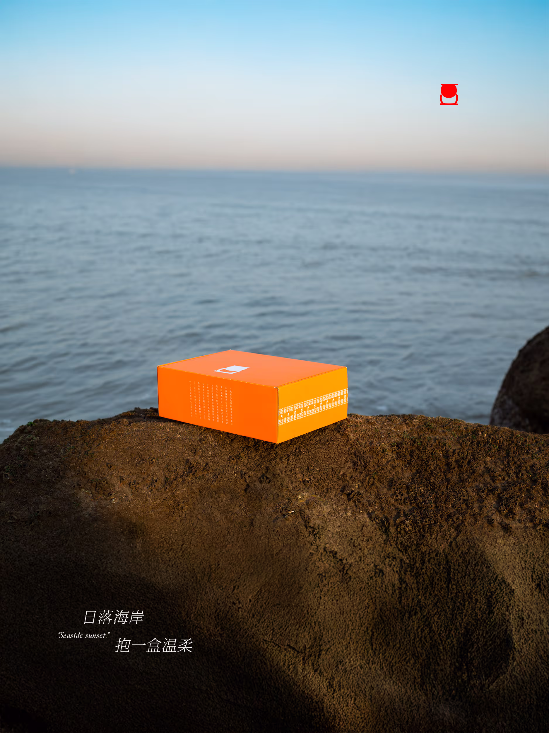 海边